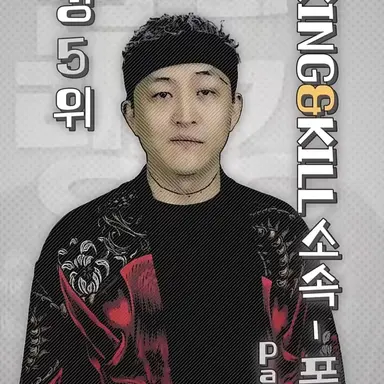 Profile image of 폰5