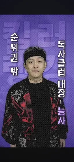 Profile image of 폰5