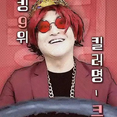 Profile image of 크라운