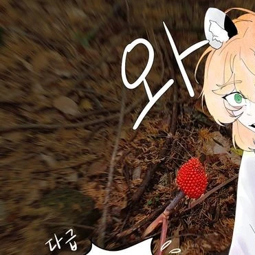 제미니