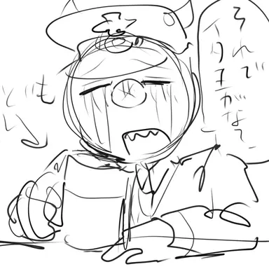 Profile image of ナチス