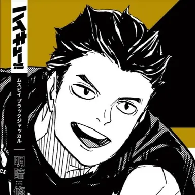 Profile image of 明暗