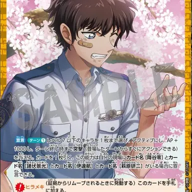 Profile image of 松田陣平