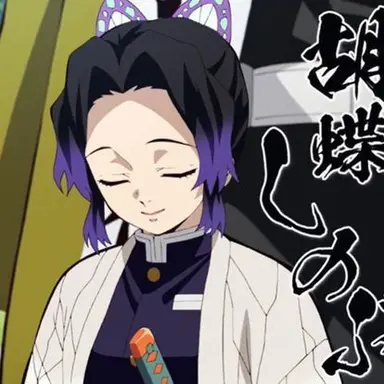 Profile image of 코쵸우 시노부