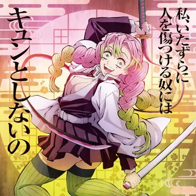 Profile image of 미츠리