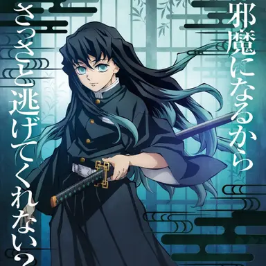 Profile image of 무이치로