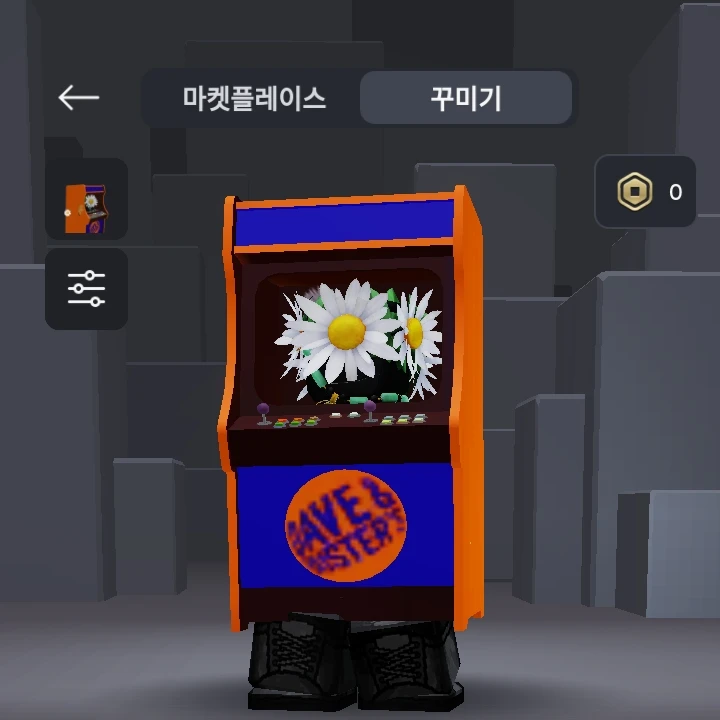 게임기