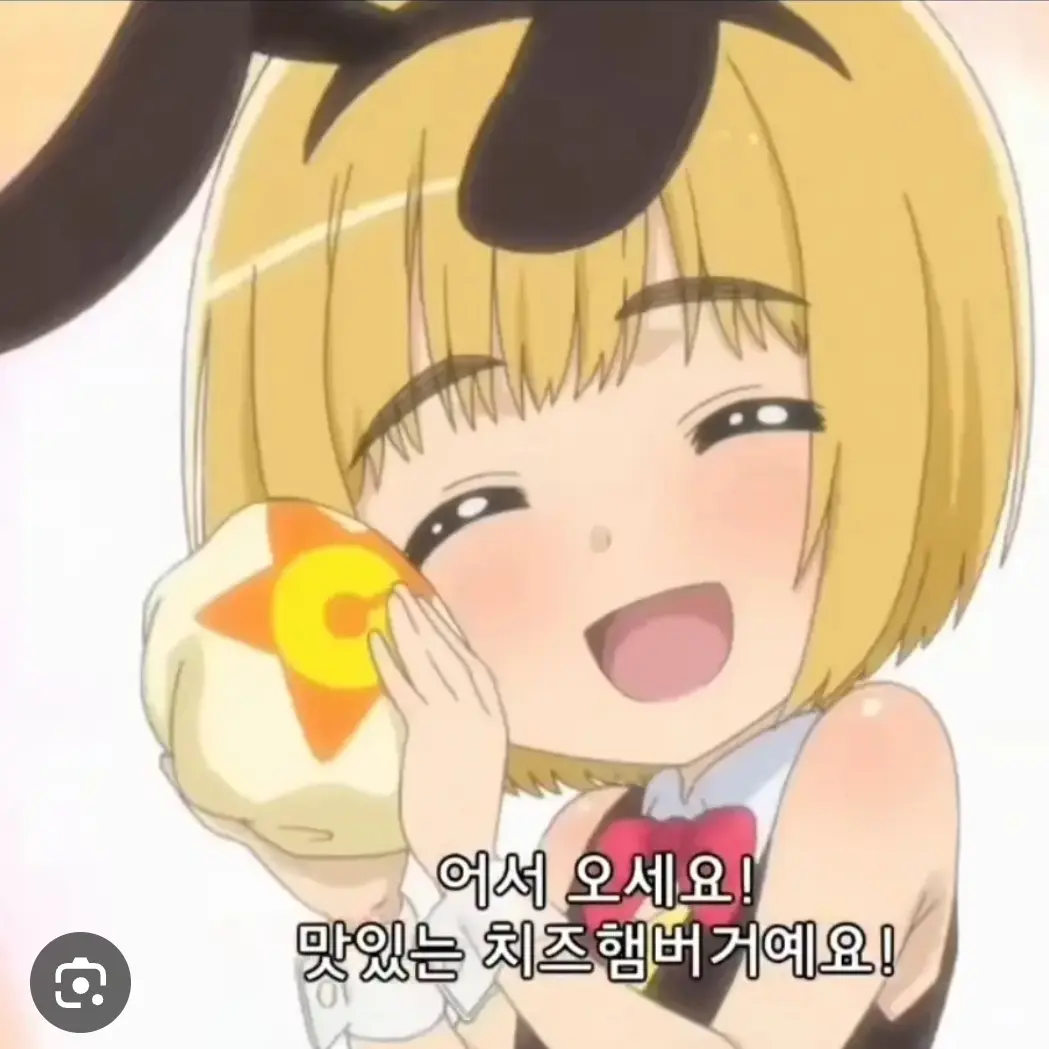 ShortCurry4605의 메이드 아르민