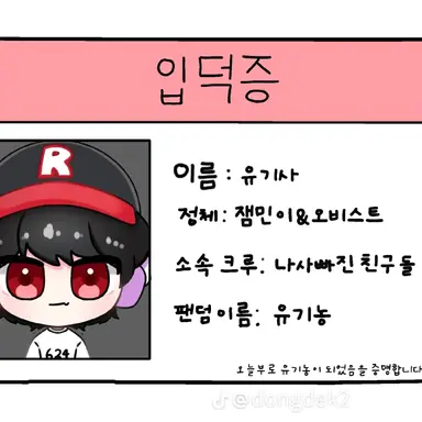 Profile image of 유기사