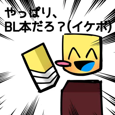 Profile image of すず