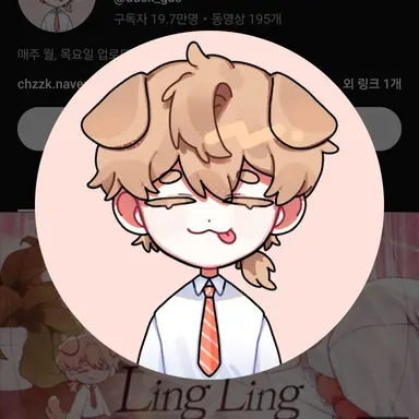 Profile image of 덕개