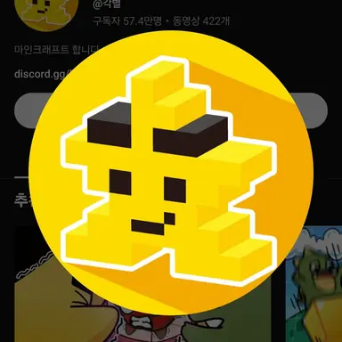 Profile image of 각별
