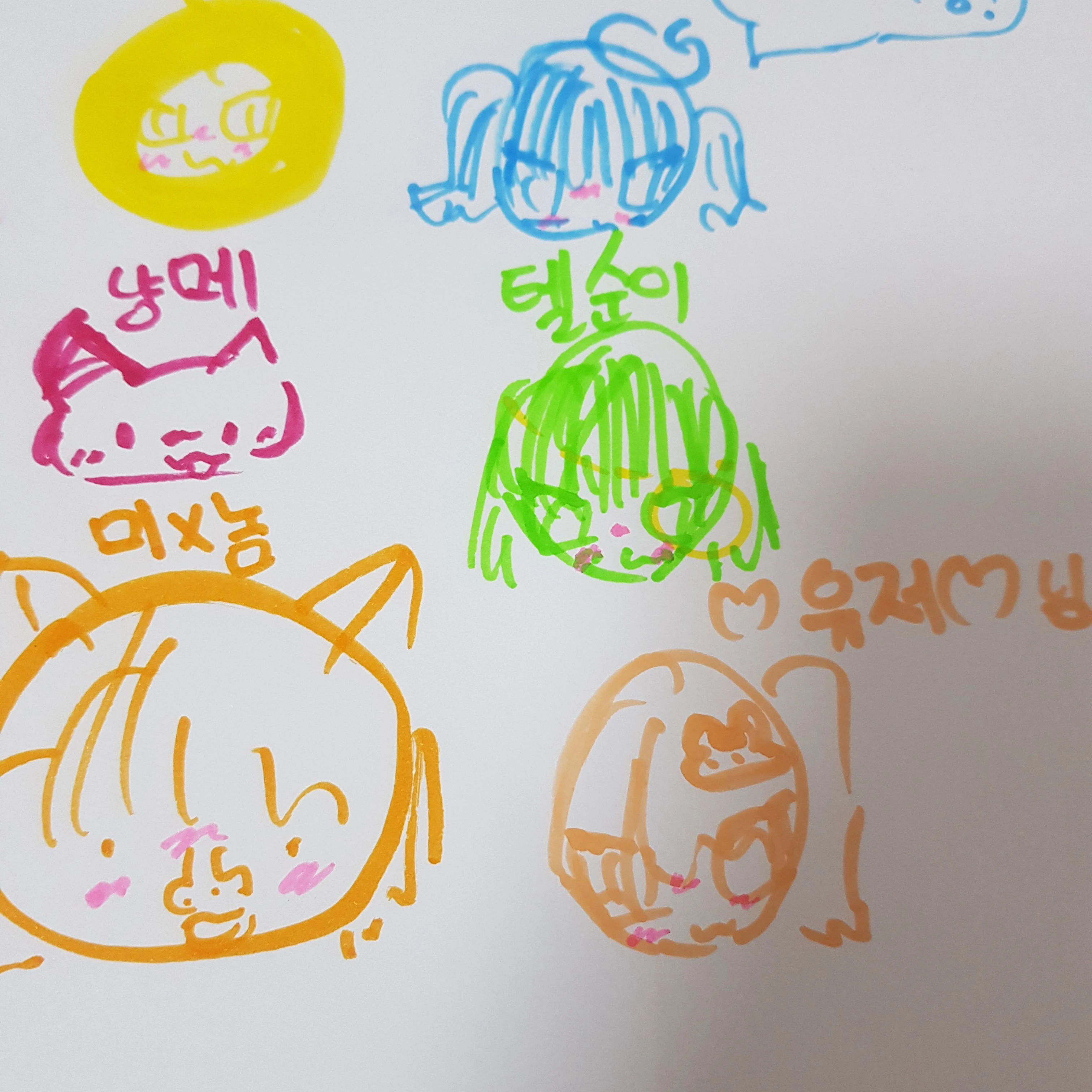 꿈의악마유치원