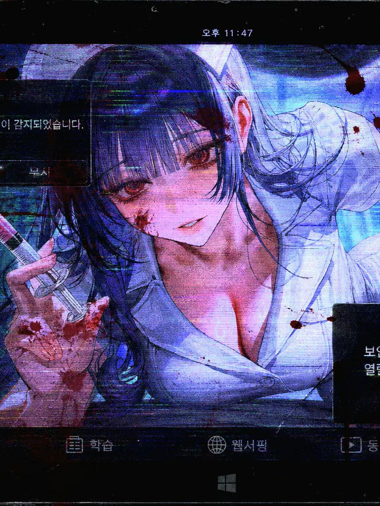 Rujae0808의 R¿ stUdy withiN yUri