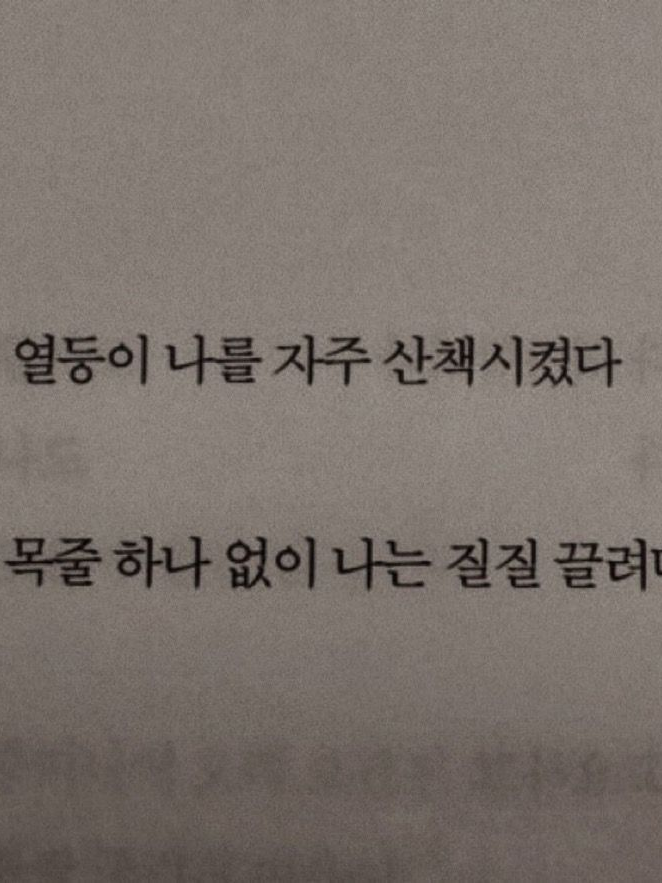 유태민 대표 이미지