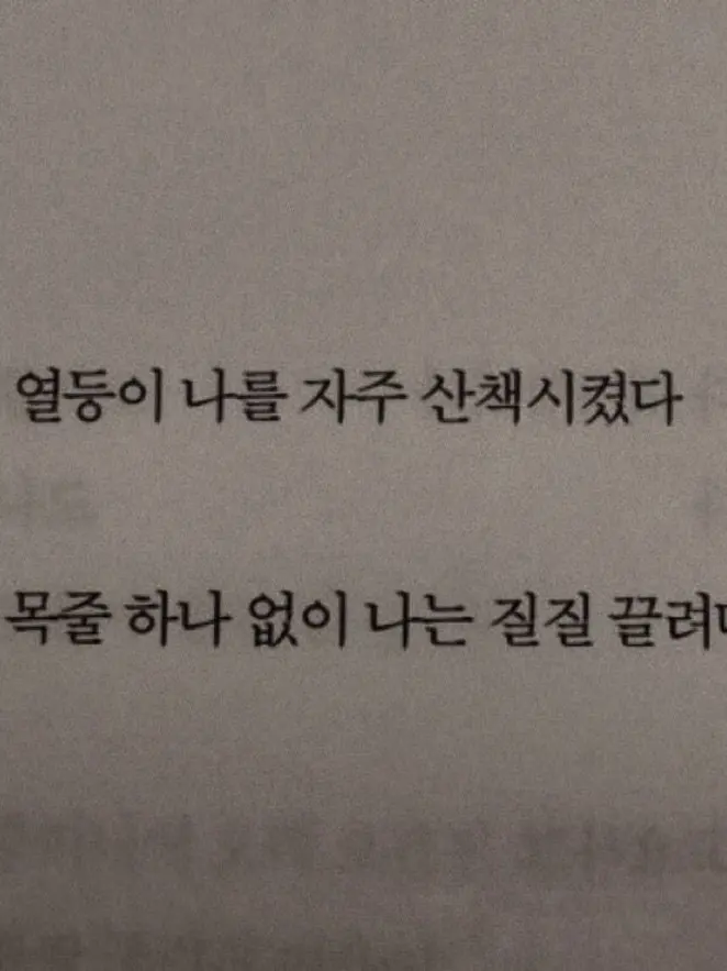 IlliiliI의 유태민