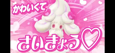 Profile image of マホイップ