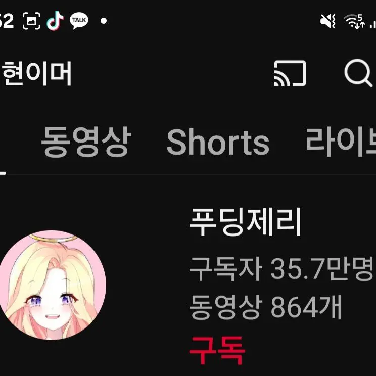 IdealBleed9093의 팀모빌x태저택x여우xMT