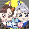 Profile image of 아름