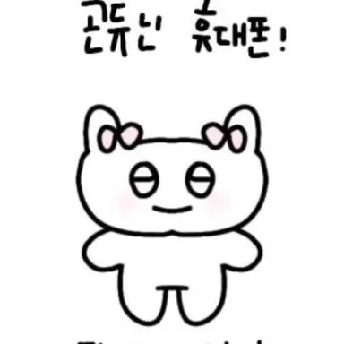 Profile image of 여우