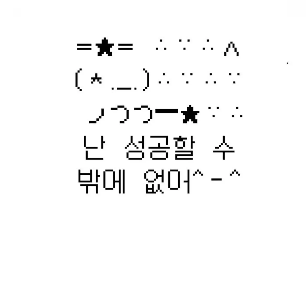 ExoticSauce8374의 지피티가 평가한 채은