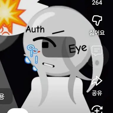 Profile image of 즈엔이에 만든 사람