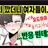 솔트