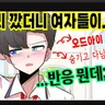 캐릭터 프로필 이미지