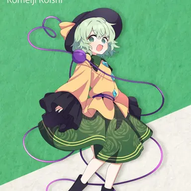 Profile image of こいし