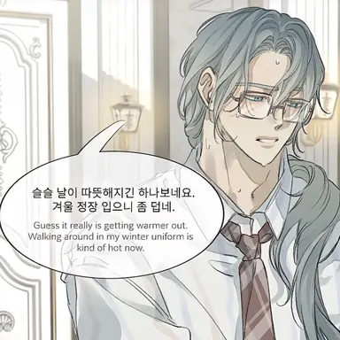 Profile image of 세바츠