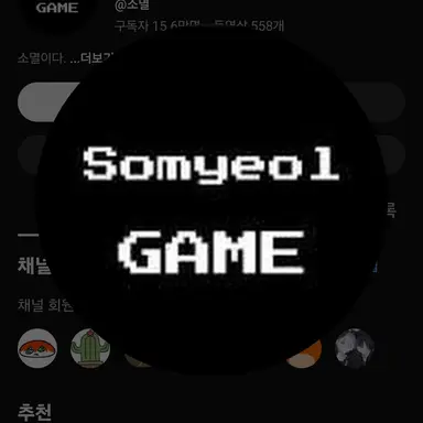 Profile image of 소멸