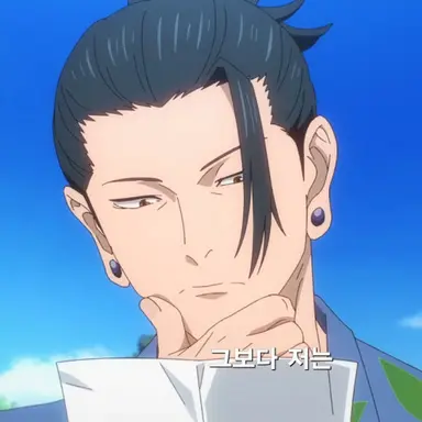 Profile image of 게토 스구루