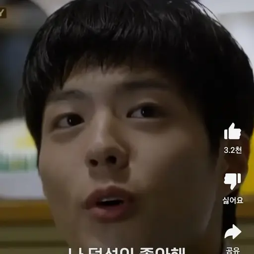 Yewonn의 최택