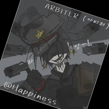 Profile image of 아비터