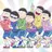 오소마츠 6쌍둥이