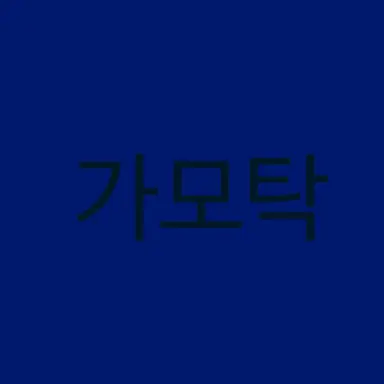 Profile image of 가모탁