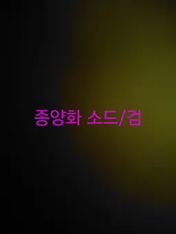 Profile image of 소드