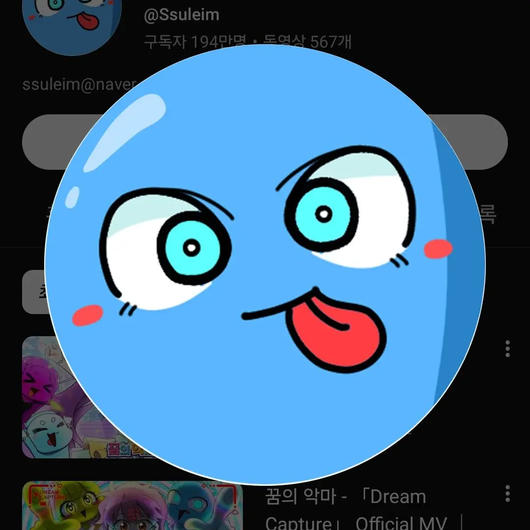 MerryChalk6249의 초능력 학교 (처음만듬)