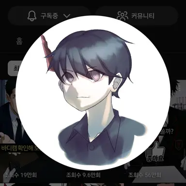 Profile image of 사시스