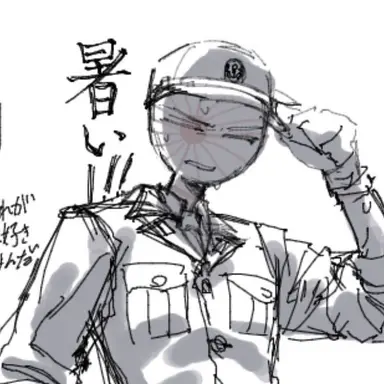 Profile image of 海