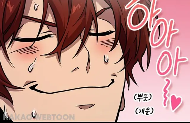Profile image of 기웅