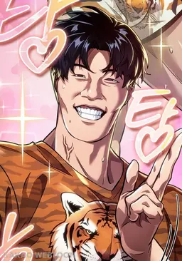 Profile image of 말왕
