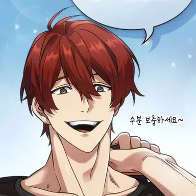 Profile image of 기웅