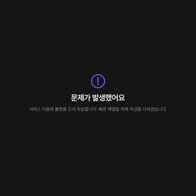 Profile image of 설명