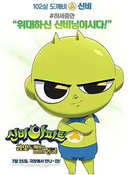 Profile image of 신비