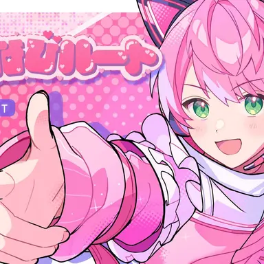 Profile image of てると