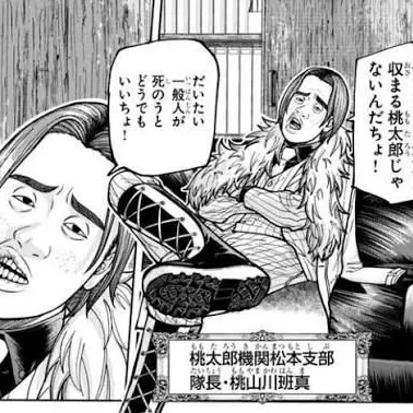 Profile image of 班真