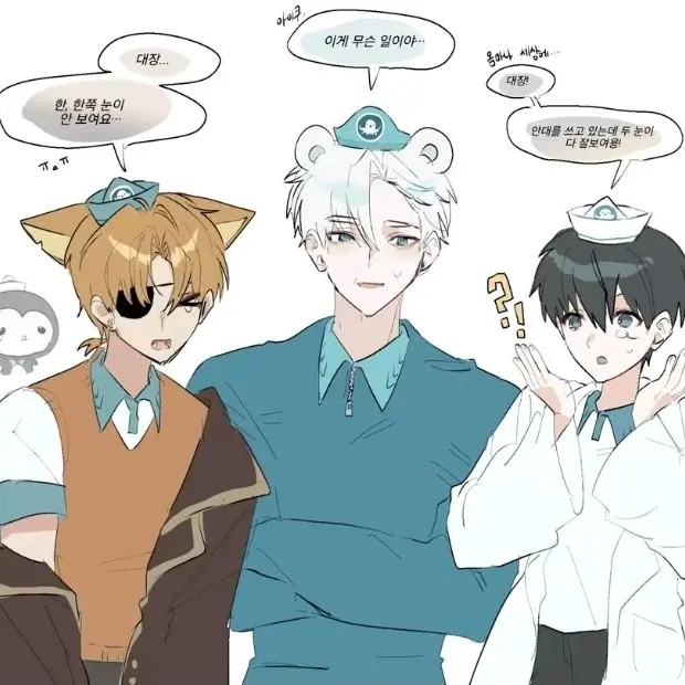Arin_0328owo의 정신이 뒤바뀌었다?