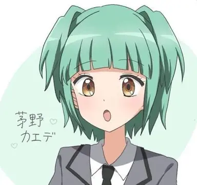 Profile image of カエデ