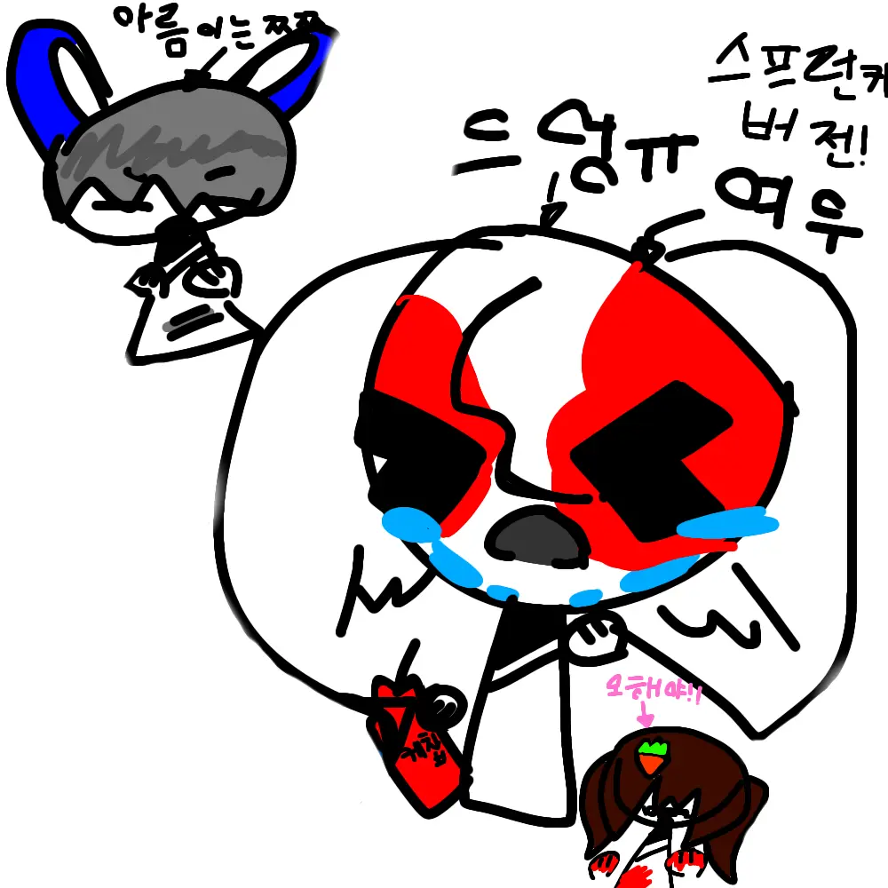 PuristSpit7163의 백앤아+여우의 오해